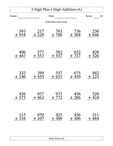 3 digit addition with carry